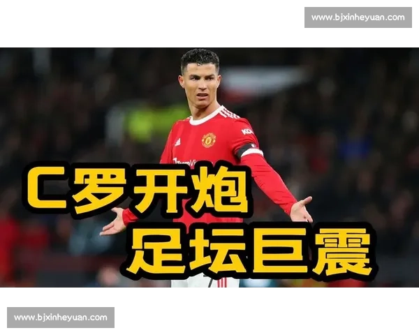 C罗训练秘诀大公开:如何保持巅峰状态_20260521200806