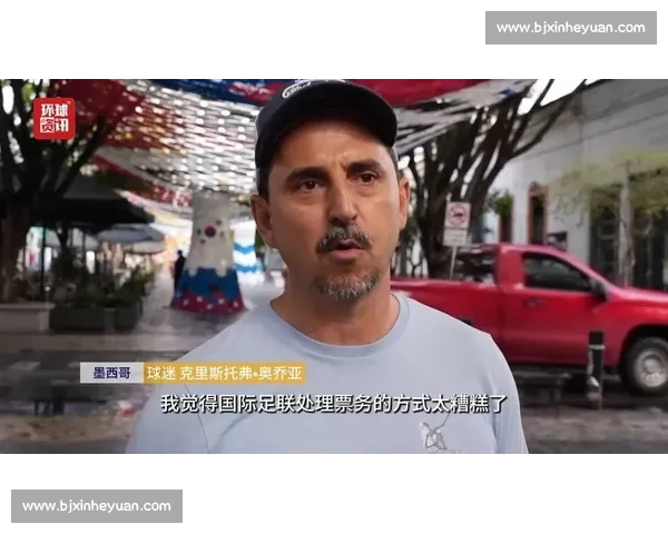 世界杯赛场内外:最新采访、趣闻与球迷文化 世界杯赛场内外:最新采访、趣闻与球迷文化
