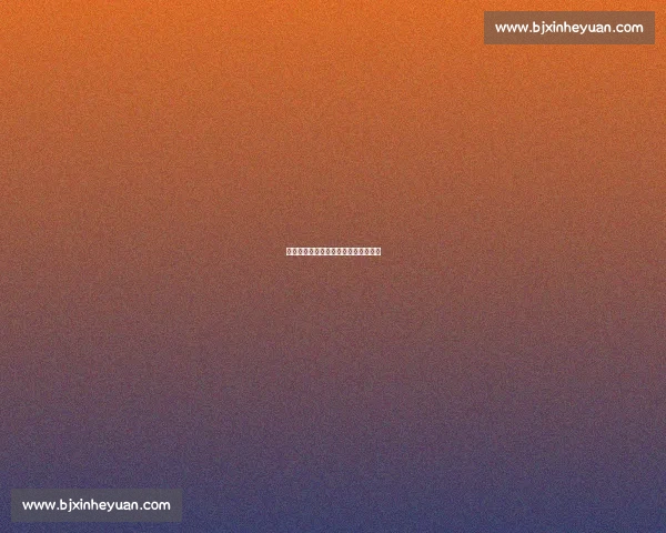 篮球明星技术解析:如何练就致命跳投 篮球明星技术解析:如何练就致命跳投